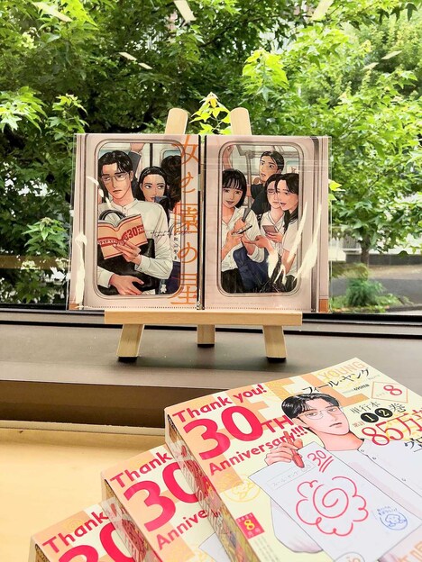 付録の「女の園の星」クリアファイル。