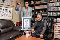 さいとう・たかを