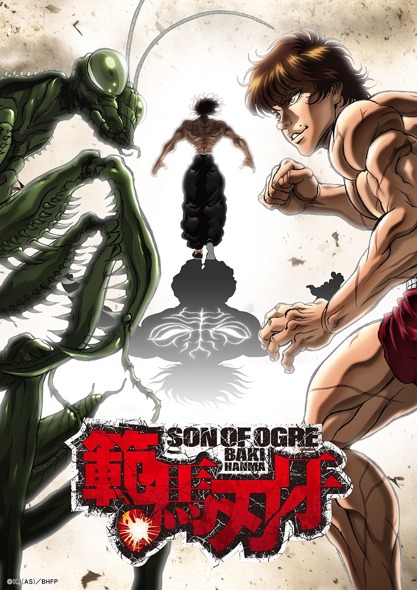 アニメ「範馬刃牙」キービジュアル (c)板垣恵介（秋田書店）／範馬刃牙製作委員会