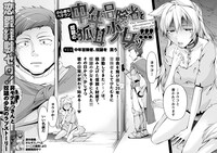 「小心者なベテラン中年冒険者と奴隷の狐耳少女」より。