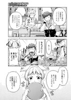 「小心者なベテラン中年冒険者と奴隷の狐耳少女」より。