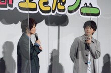 神木隆之介と中村倫也。