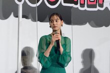 新木優子