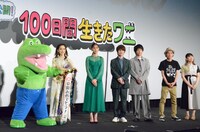 映画「100日間生きたワニ」初日舞台挨拶の様子。左からワニの気ぐるみ、ファーストサマーウイカ、新木優子、神木隆之介、中村倫也、上田慎一郎監督、ふくだみゆき監督。