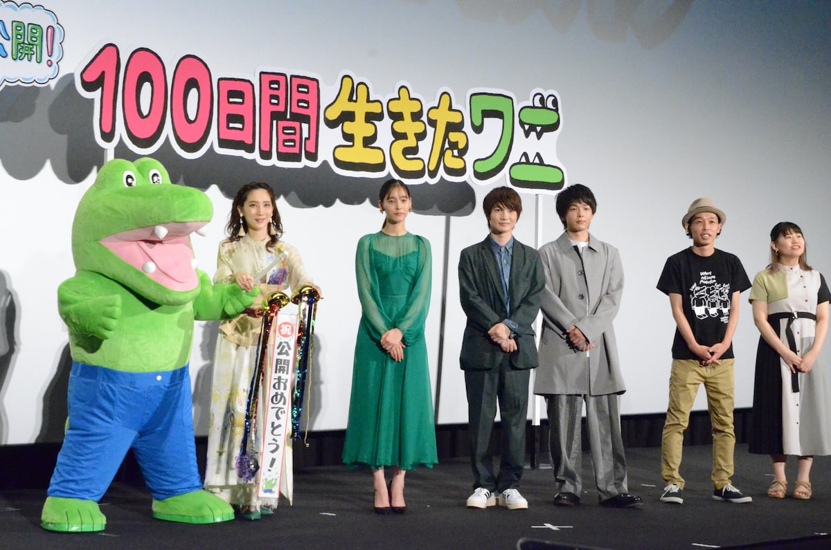 映画 100日間生きたワニ 初日舞台挨拶の様子 左からワニの気ぐるみ ファーストサマーウイカ 新木優子 神木隆之介 中村倫也 上田慎一郎監督 ふくだみゆき監督 画像 動画ギャラリー 17 25 コミックナタリー