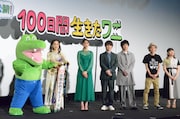 映画「100日間生きたワニ」初日舞台挨拶の様子。左からワニの気ぐるみ、ファーストサマーウイカ、新木優子、神木隆之介、中村倫也、上田慎一郎監督、ふくだみゆき監督。