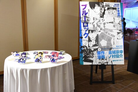 第44回・第45回講談社漫画賞の贈呈式の様子。