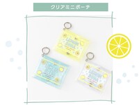 「ハニーレモンソーダコラボミニポーチ」