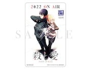 オリジナル図書カード