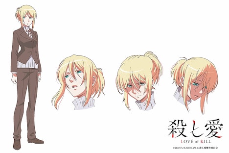 シャトー・ダンクワース