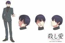 ソン・リャンハ（CV：下野紘） (c)2022 Fe/KADOKAWA/殺し愛製作委員会