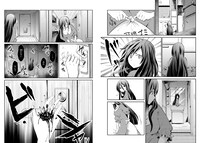 「モノのケものぐらし 稲生物怪録異譚」より。