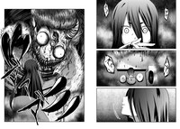 「モノのケものぐらし 稲生物怪録異譚」より。