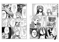 1巻発売記念の特別マンガ。