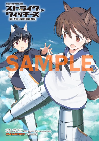 ゲーマーズの購入特典として用意されたブロマイド。