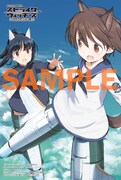ゲーマーズの購入特典として用意されたイラストカード。