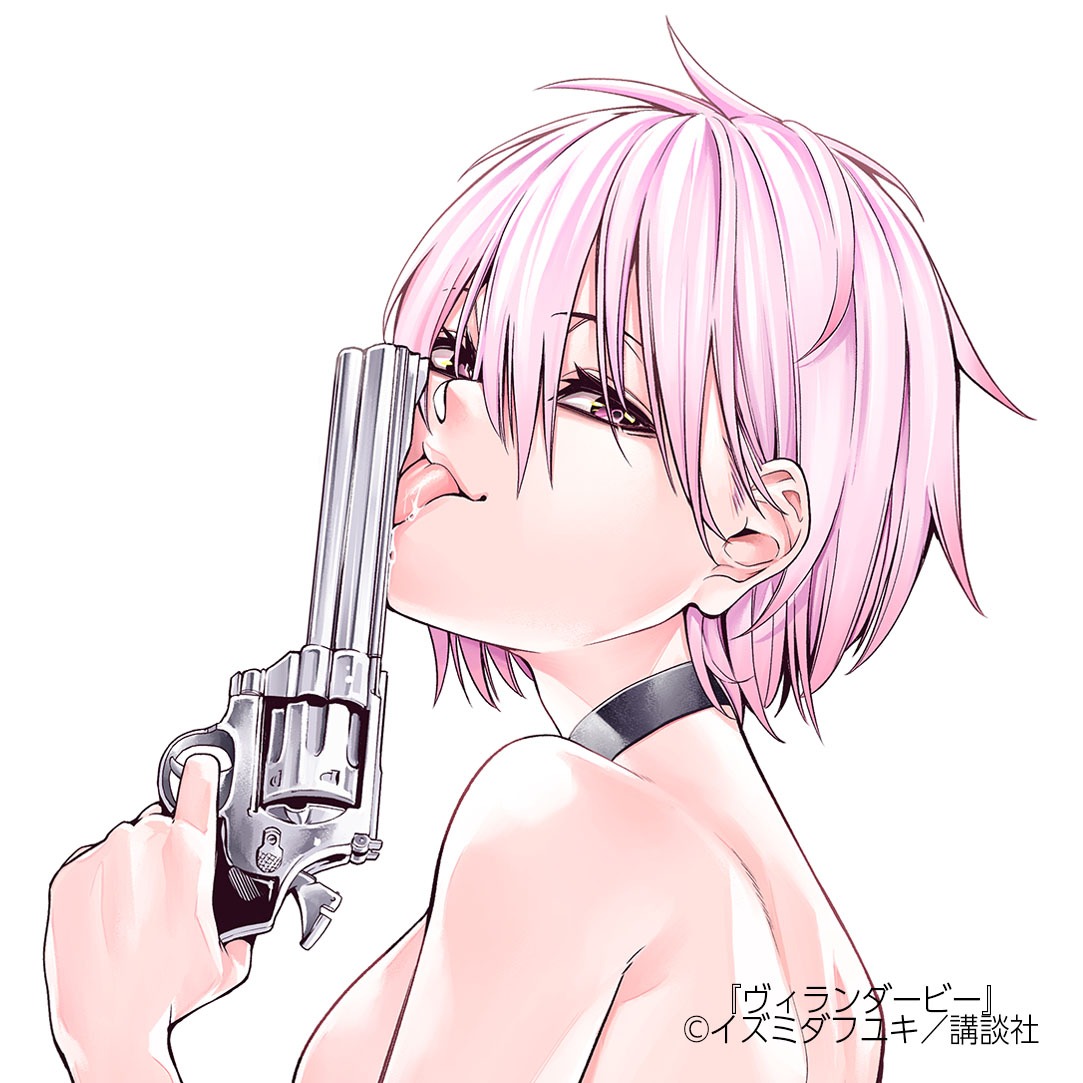 「ヴィランダービー」イラスト