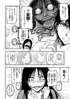 「理系が恋に落ちたので証明してみた。」より。