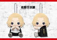 「ぴたぬい 佐野万次郎」