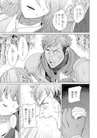 「アラフォー冒険者、伝説となる ～SSランクの娘に強化されたらSSSランクになりました～」より。