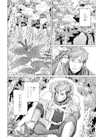 「アラフォー冒険者、伝説となる ～SSランクの娘に強化されたらSSSランクになりました～」より。