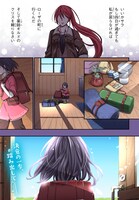 「転生少女はまず一歩からはじめたい～魔物がいるとか聞いてない！～」より。