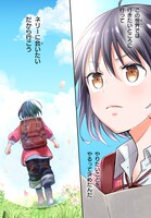 「転生少女はまず一歩からはじめたい～魔物がいるとか聞いてない！～」より。