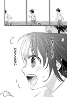 「転生少女はまず一歩からはじめたい～魔物がいるとか聞いてない！～」より。