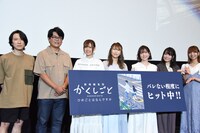 「『劇場編集版 かくしごと ―ひめごとはなんですか―』―Girlsday―」の様子。