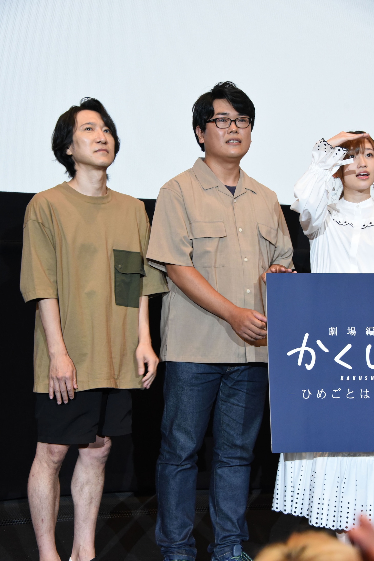 左から久米田康治、村野佑太監督、高橋李依。