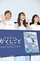 左から高橋李依、安野希世乃、小澤亜李。