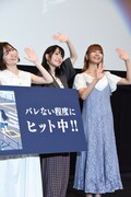左から小澤亜李、本渡楓、和氣あず未。