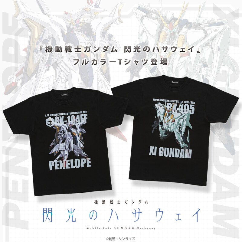 「機動戦士ガンダム 閃光のハサウェイ フルカラーTシャツ」