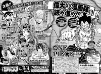 週刊少年ジャンプ32号の予告ページ。(c)週刊少年ジャンプ2021年32号/集英社