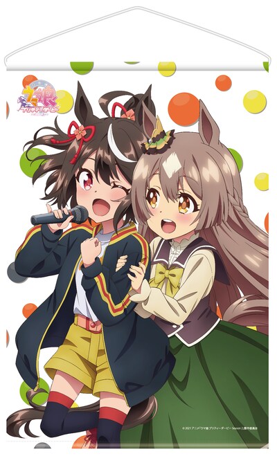 「TVアニメ『ウマ娘 プリティーダービー Season2』B2タペストリー キタサンブラック/サトノダイヤモンド」