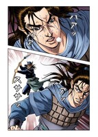 「四流武士」より。