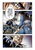 「四流武士」より。