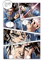 「四流武士」より。