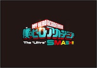 「『僕のヒーローアカデミア』The “Ultra” SMASH!!」ロゴ