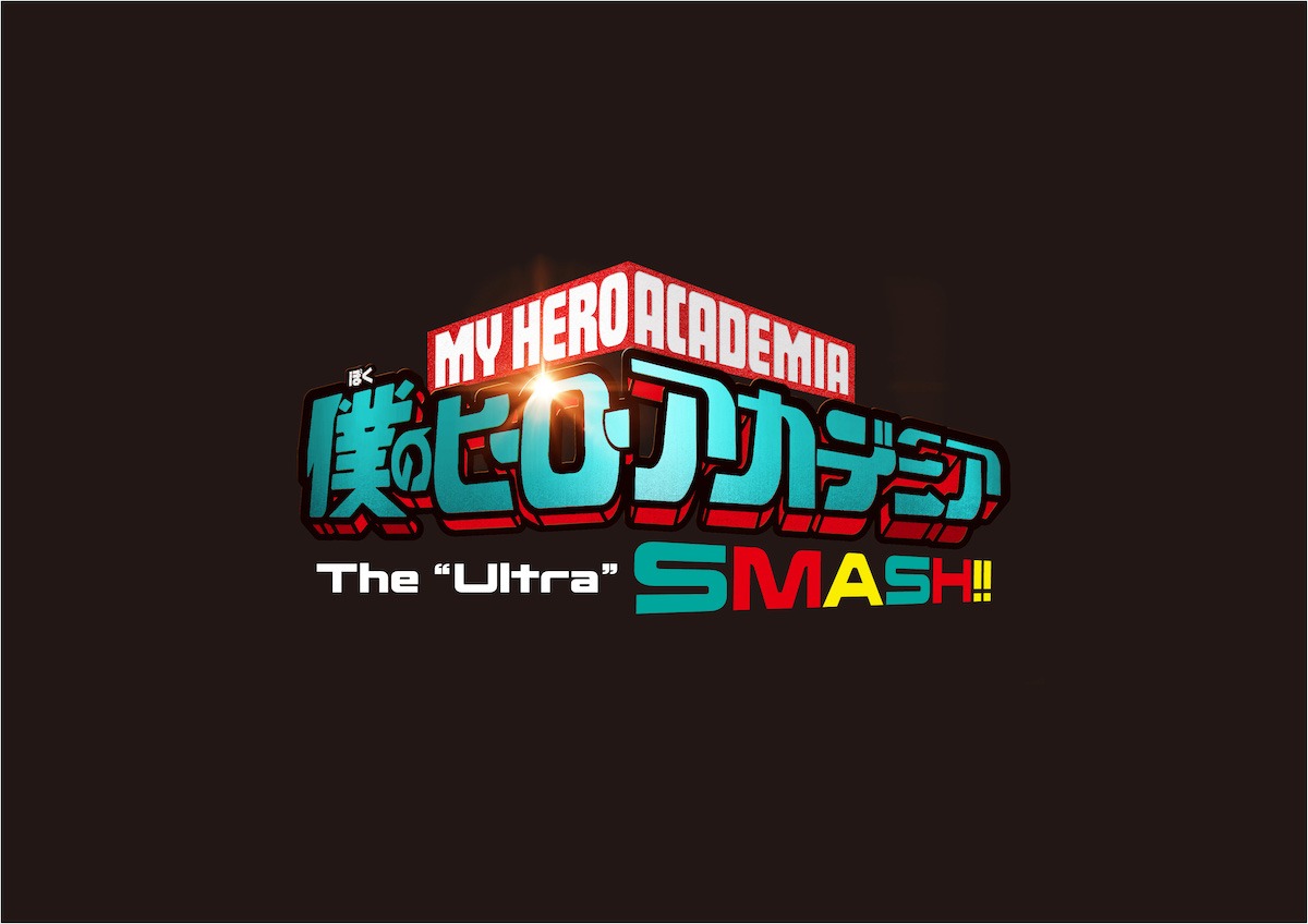 「『僕のヒーローアカデミア』The “Ultra” SMASH!!」ロゴ