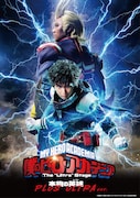 「『僕のヒーローアカデミア』The “Ultra” Stage 本物の英雄(ヒーロー) PLUS ULTRA ver.」ティザービジュアル