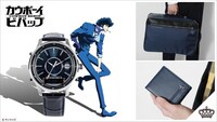 「カウボーイビバップ」をモチーフにしたアイテム。