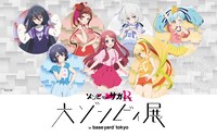 「TVアニメ ゾンビランドサガ リベンジ 大ゾンビィ展」ビジュアル
