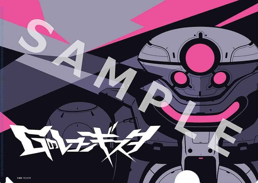 Gレコ 第3部の1週目入場特典は形部一平による幻のイラスト使ったファイル コミックナタリー