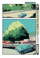 「グリッチ」より。