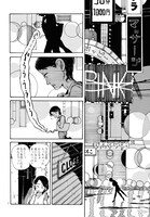 読み切り企画「息吹」より、山田睦「しろ」。