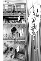 「イキ死ニ 令和少女狂奇譚」より。