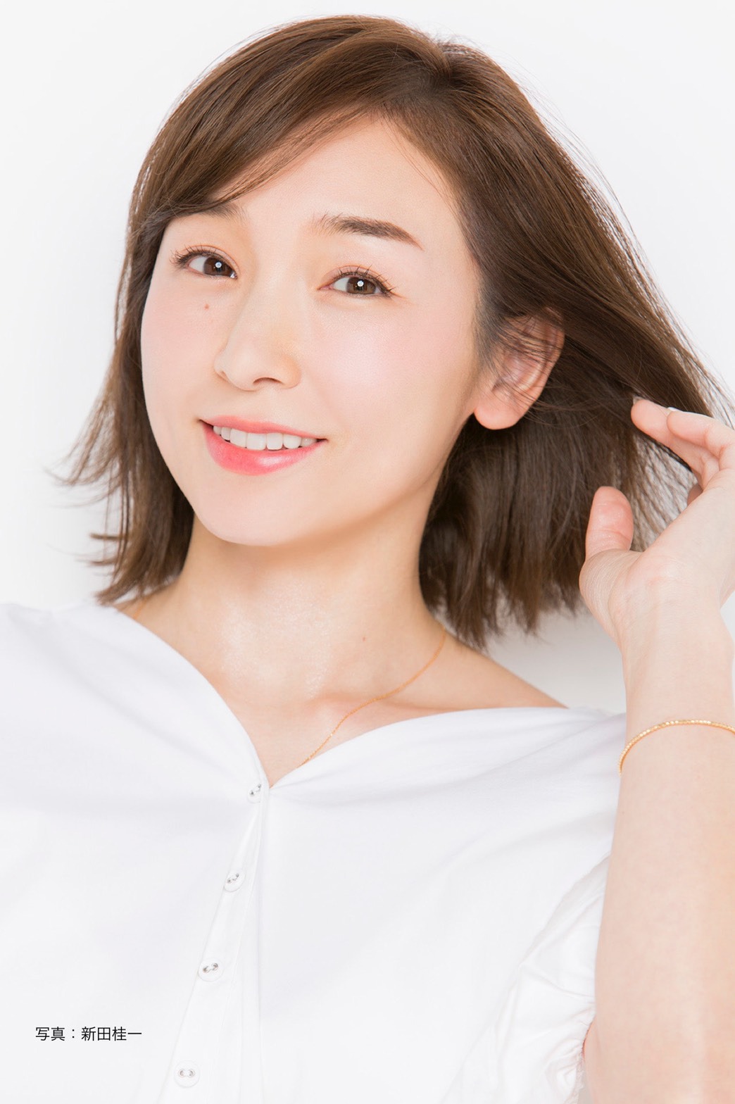 加護亜依