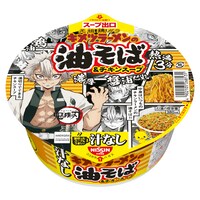 「キメツラーメンの油そば 鬼滅の刃パッケージ」の1種。