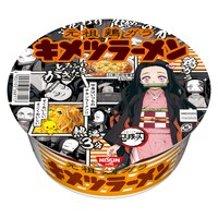 「キメツラーメンどんぶり 鬼滅の刃パッケージ」の1種。
